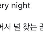 [NCT즌] 누가 <b>유사</b> 못먹는다 했어ㅋㅋㅋ
