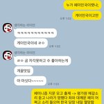 친구랑 나 <b>한남력</b> 몇점임?