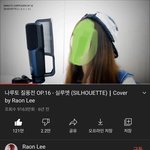 <b>라온</b> 아는 사람 ㅋㅋㅋㅋㅋㅋㅋ