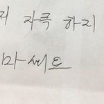 내가 ~좋아해 했을 때 짝남이 나는? 이러는데