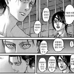 [진격의거인] 아니 나 이짤 웃겨 쓰러질거같음