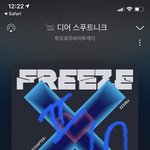 [TXT] 국내활동 <b>몇주</b>해..?
