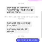 [댓글부탁해] 이거 사기야?ㅈㅂ들어와줘