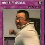 [드루와] 엠비티아이 과몰입 하는거 너무 웃김