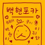 <b>이틀</b> <b>후</b>에 내가 웃고있을지 울고있을지