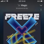 [TXT] 노룰즈 뮤비 안 <b>주나</b>?