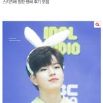 [스키즈] 망한 팬싸<b>인회</b> 후기