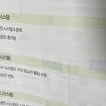 <b>숙제</b> 많다 아니다 ㅊㅂ좀