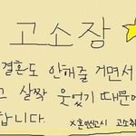 [댓글부탁해] 본진 ㄹㅈㄷ 영통팬싸 후기 풀자