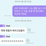 [NCT즌] 나 어제 이걸로 <b>유사</b> 쳐먹음