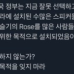 [NCT즌] ㅋㅋㅋㅋㅋ툥프 <b>주접</b>봐