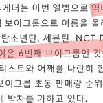 [TXT] 우리 초동 6번째 아티스트래