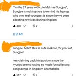 [BTOB] 왕덤 <b>유튜브</b> 풀린거 쭉 보는데