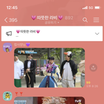 [댓글부탁해] <b>라비</b> 고독방 상황 2