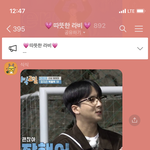 [댓글부탁해] <b>라비</b> 고독방 상황 5