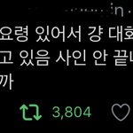 [NCT즌] <b>이런</b> 아이를 <b>최애</b>로 둔다는것은