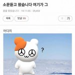 멜론 <b>결제</b> 할말