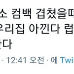 세븐틴 엑소 <b>2pm</b>