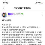 [NCT즌] <b>울</b><b>애기</b> 힘들었구나