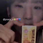 [세븐틴] 엇
