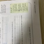고2<b>화학</b> 쉬운건데 알려주실분... ㅜㅜ