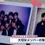 [펜타곤] 유토 힘들때마다