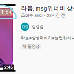 걸그룹 3옥 <b>파면</b> 높은 거임?;;
