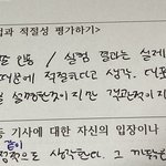 얘들아 제발 국어 <b>수행</b> 한번만 도와주라 ㅠ