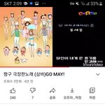 [댓글부탁해] 나만 이<b>노래</b> <b>조카</b>좋다고 생각하냐
