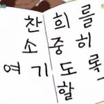 [더보이즈] 오늘 경청 <b>요약</b>