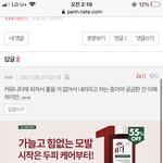 아니 <b>주작</b>인데 비밀 ㅇㅈㄹ하고 <b>주작</b>인데 왜 위험하냐고ㅋㅋㅋㅋㅋㅋㅋㅋ