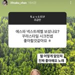 <b>사쿠라</b>는 에쎔 와야되는거 아니냐