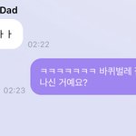 [NCT즌] 바퀴벌레 잡다가 <b>제</b> <b>생각</b>이 나신 거예요?
