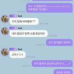 [NCT즌] <b>대신</b> 잡아주려다 실패