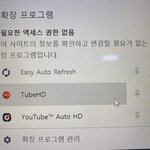 [NCT즌] 뮤비 자동스밍 도와줘