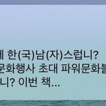 [드루와] 엥 <b>예스24</b> 이거 ㄹㅇ임??
