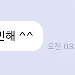 [NCT즌] 아부지