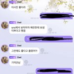 [NCT즌] 아니 보낸 시간 봐바