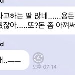 [NCT즌] 나 <b>이때</b>가 젤 웃겼음