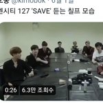 [NCT즌] 칠프들아 이거개웃김ㅜㅋㅋㅋㅋㅋㅋㅋ