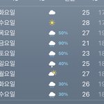 진짜 내가 학교가는날만 날씨 ㅈ<b>구림</b>