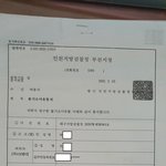 [이것좀봐줘] 사기를 당하고 억울함에 경찰,검찰때문에 피 눈물의...