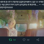 [세븐틴] 와.. 럿들아 이거봐..