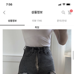 [댓글부탁해] 요즘 <b>청반바지</b> 안입어?