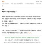 인스티즈 하는 사람 있어??ㅋㅋㅋㅋ 여기 진짜 한1남<b>티즈</b>임