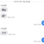 [펜타곤] 이거 <b>홍석</b>이랑