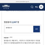 [이것좀봐줘] 서민에게 갑질 중인 <b>LH</b>횡포를......