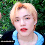 [NCT즌] 잘생긴 첝러 보고가❤