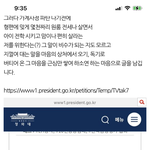 [꼭조언부탁] !!갑질위에 갑질인 <b>LH</b>...ㅠ 도와 주세요!!