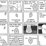[드루와] <b>엔진</b>들아 나 타팬인데